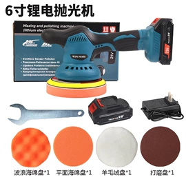 电动工具配件;电动吹风机;迷你电风扇