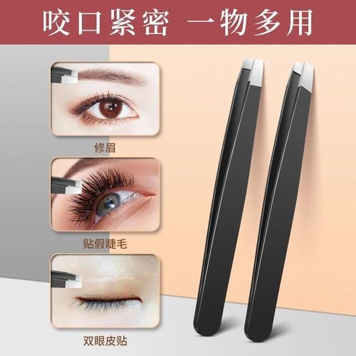 Stainless steel brow comb flat mouth brow comb eyebrow tweezers beard hair removal tweezers hair removal tweezer hair removal comb