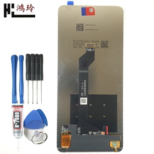 Hongling Suitable for Glory 50se Mobile Phone Assembly Hi nova9se 11i Maimang 20 Enjoy 60pro Screen