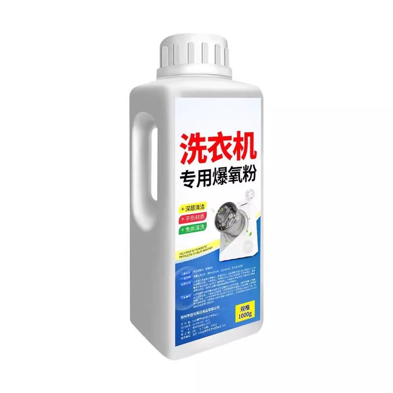 布芸ソファー洗剤水洗いなしカーペット洗濯なしマットレス科学技術布専用洗剤神器|undefined