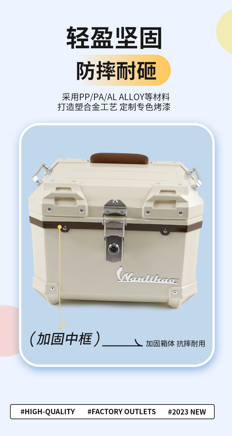 Wanlihao is suitable for B2 Maverick B200 electric vehicle tail box, motorcycle trunk, universal battery, non-aluminum alloy