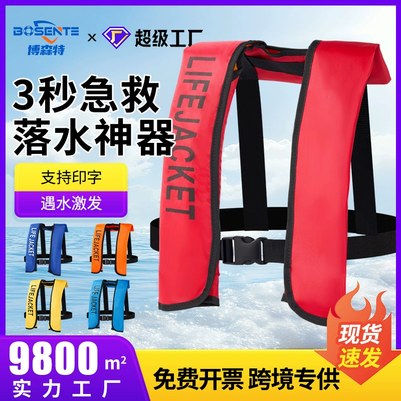 Рыбалка профессиональный большой плавучий лодкой жилет для взрослых и детей