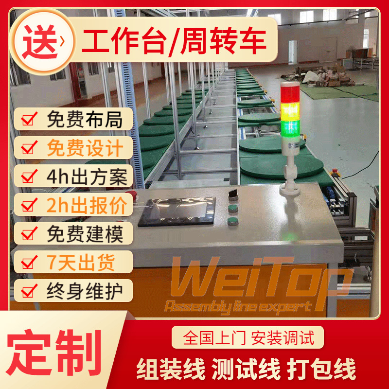 厂家直销组装流水线 平衡车充电器工装板生产线 倍速链输送线设计