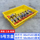 No. 5 square plate thick yellow 60*41*9.5cm♢