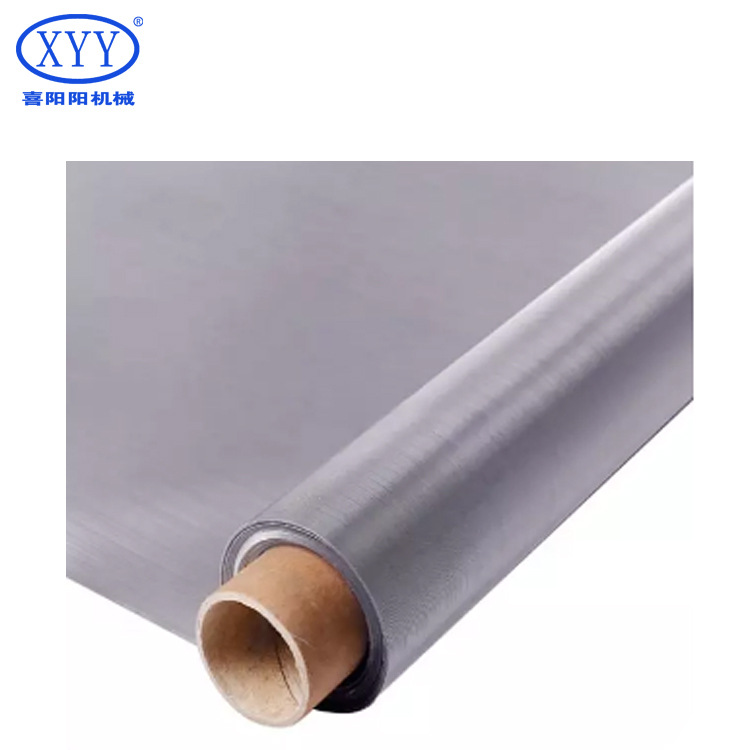 300目不锈钢网丝网筛网过滤网金属颗粒分选筛网耐腐蚀精密耐高温