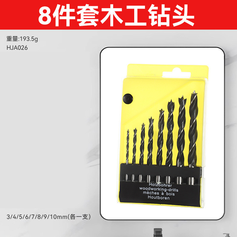 Juego de 19 piezas para el hogar hss taladro hsiamel de acero de alta velocidad transfronterizo de alta dureza juego de caja de plástico con mango recto taladro helix alargado