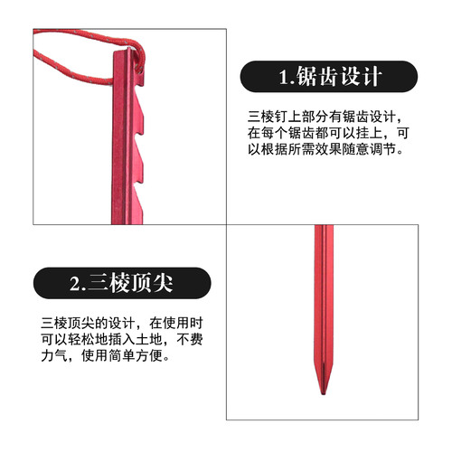 Adjustable Aluminum Alloy Sawtooth Triangular Peg Outdoor Tent Awning Anchor Nail 18CM Aluminum Ground Anchor Camping Accessory
