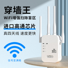 �S��ֱ��WIFI��̖�U�������������ßo���W�j�Uչ�����^���羳����
