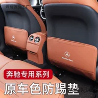 Защитная накладка на сиденье Mercedes-Benz C-класса A-класса E-класса E300L/GLC/C260L/GLB, задняя защита, аксессуары для салона автомобиля