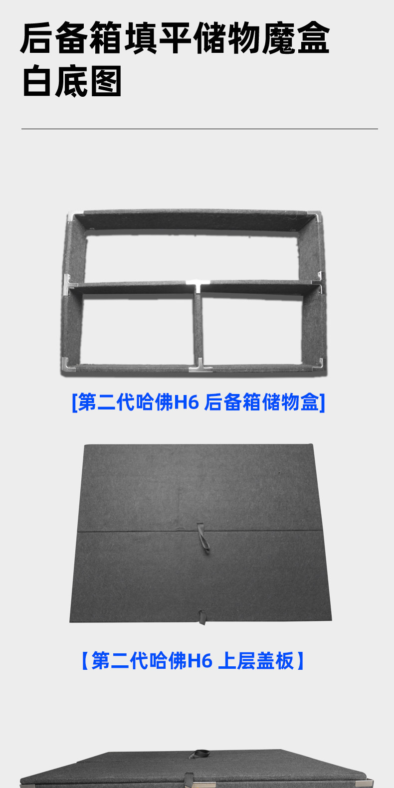 Suitable for Great Wall Haval H6 Second-Generation Trunk Storage Box Modification Camping Storage Organizer Box Converted to a Bed Car