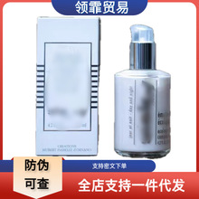 希思全能乳液125ml水油平衡保湿修复孕妇可用紧致多效护肤维稳修