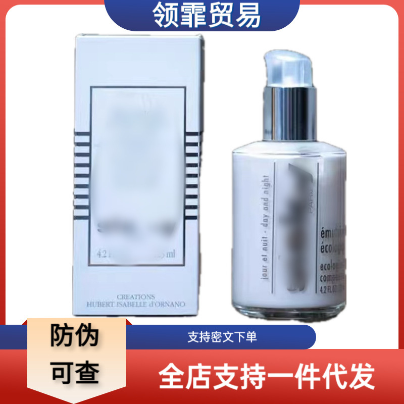 希思全能乳液125ml水油平衡保湿修复孕妇可用紧致多效护肤维稳修