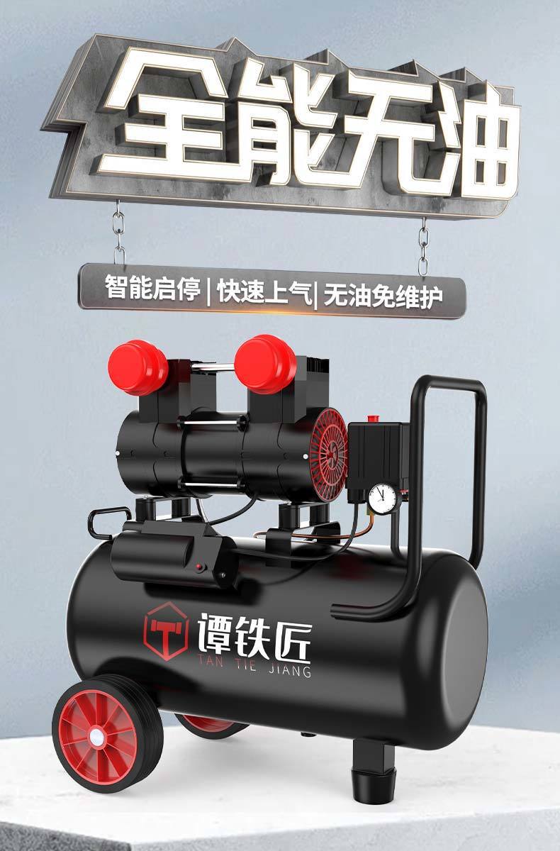 Air Compressor Small Air Pump Woodworking Spray Paint Decoration High Pressure 220V Oil-Free Silent Air Compressor