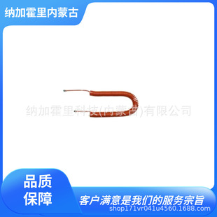 KURITA Kurita Spray Gun Hose CH1000 CH200 CH250 CH300 CH500 CH500L