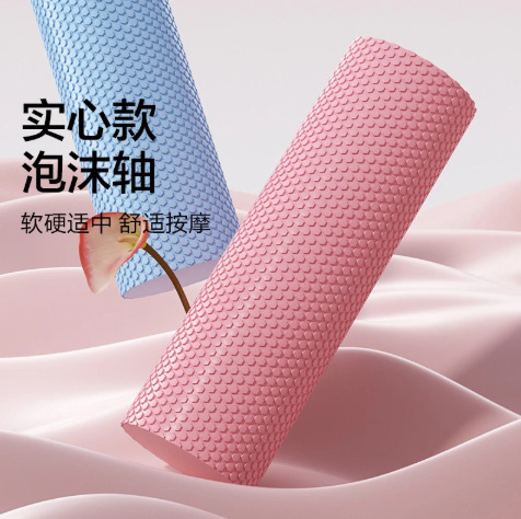 Solid Foam Shaft Muscle Relaxation Professional Roller Wheel Professional Yoga Column Beginner Stretching Massage Fitness Equipment