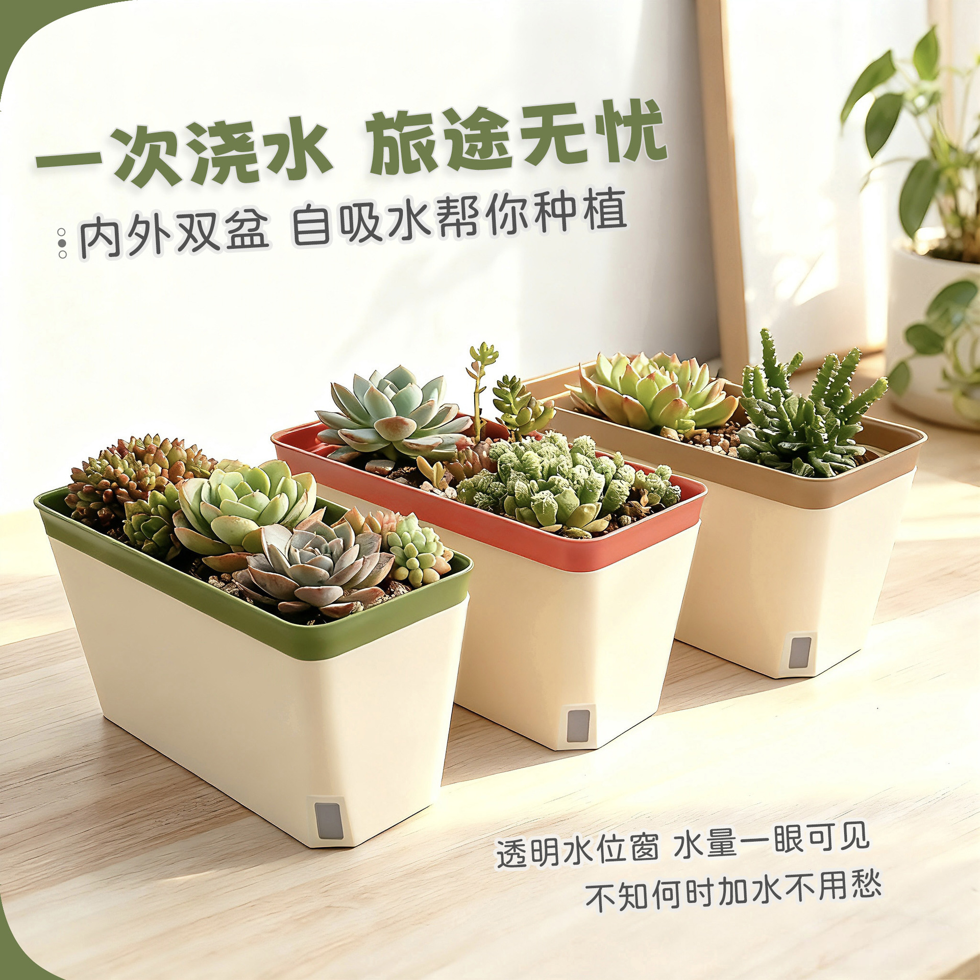 Double-Layer Root-Control Vegetable Pot for Home, Large-Capacity Balcony Vegetable Planting Box, Rectangular Self-Absorbing Plastic Flower Pot for Lazy People
