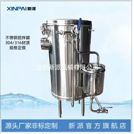 反应釜;搅拌机;蒸发器
