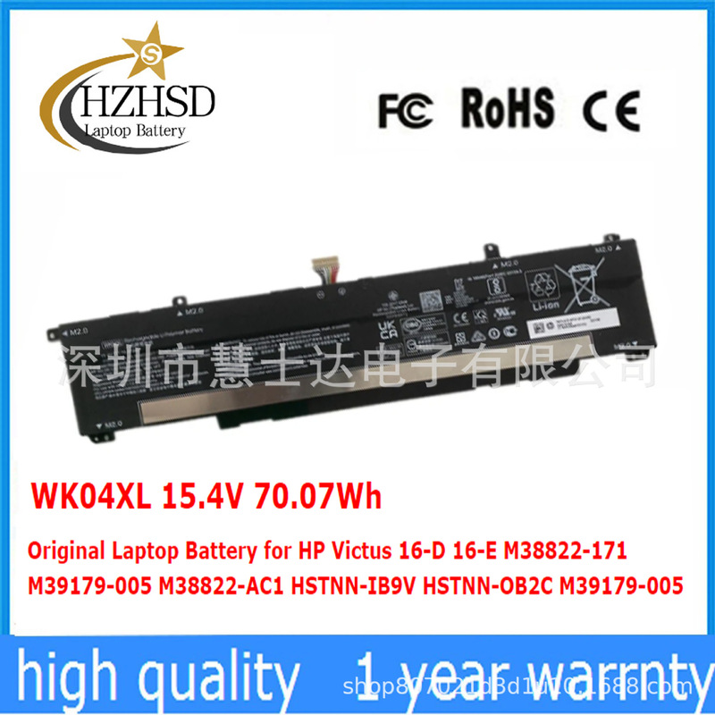 Suitable for Hp Victus 16-D 16-E M38822-171 M39179-005 Battery Wk04Xl