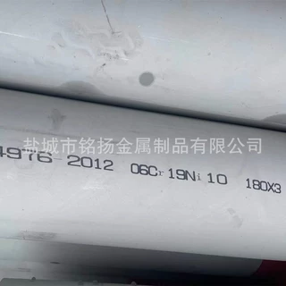 江苏厂家销售304大口径不锈钢无缝管大口径不锈钢管非标大管