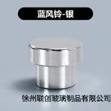 现货13卡口15卡口圆球香水盖多边形盖树脂盖高山流水盖多种盖|undefined