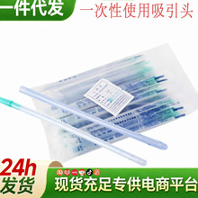 华越牌医用一次性使用吸引头器带头引流管连接导管唾液口腔水牙科