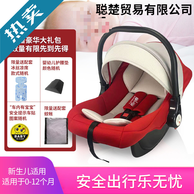 Baby Carrier Type Newborn Discharge Portable Basket Baby Sleeping Basket Portable Cradle Long and Short Distance Available Plastic