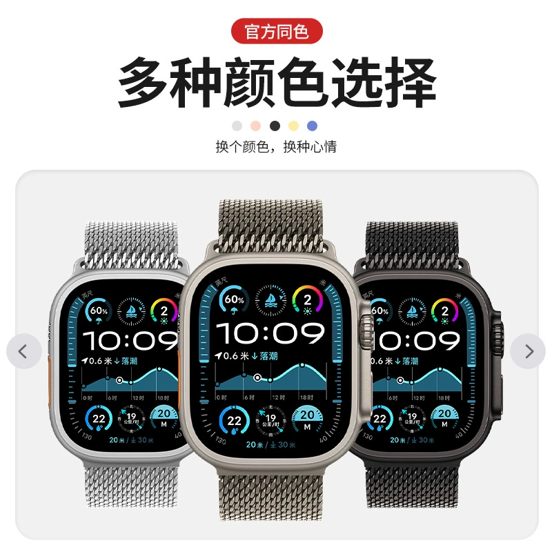 Совместим с Apple Watch 11, парашютный кабель, наручный стальной ремешок Milanese, ремешок для Apple Ultra3 метал