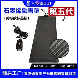 电热毯/垫;电热护膝护腰;电热板