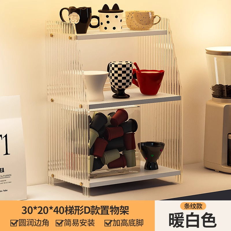 アクリル透明カップホルダーカップ収納ラックデスクトップガラスウォーターカップコーヒーティールームカウンタートップ整理ラック|undefined