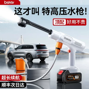 Wireless car washer high-pressure water gun, household cleaning tool, powerful booster, high-power rechargeable lithium battery, 2026 new model