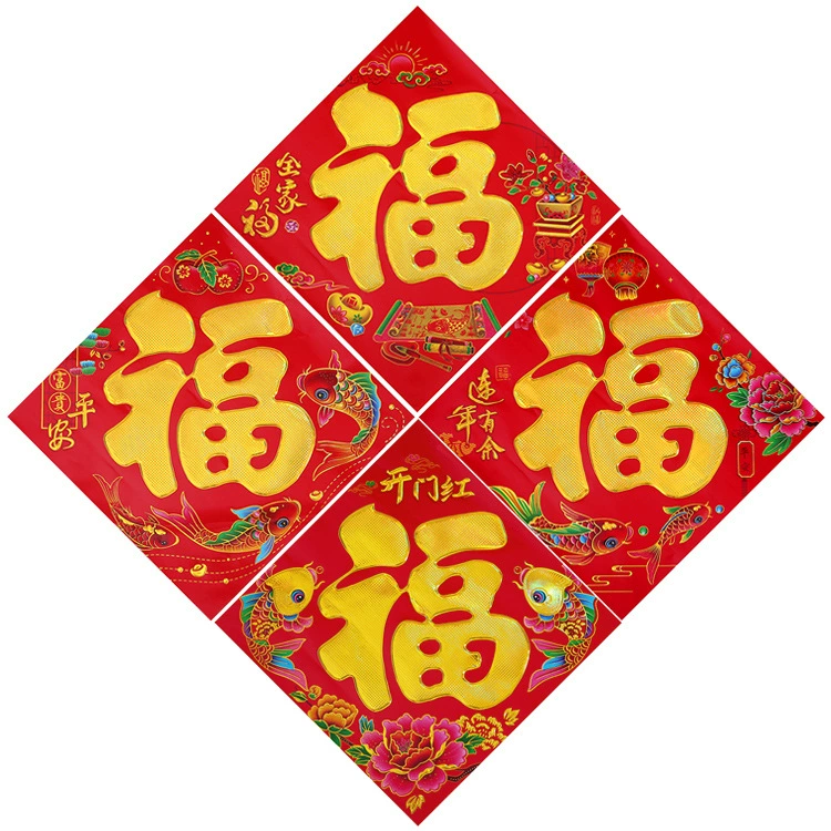 Наклейки с символикой года Лошади (2026), объемные, с золотым тиснением, оптом от производителя, для уличных торговцев, бесплатная доставка