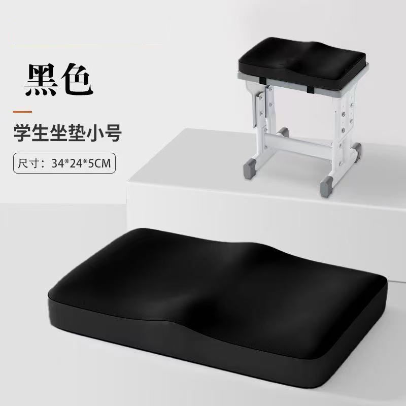 学生坐垫教室专用记忆棉初高中椅子垫宿舍椅垫防滑屁垫办公室座垫|undefined