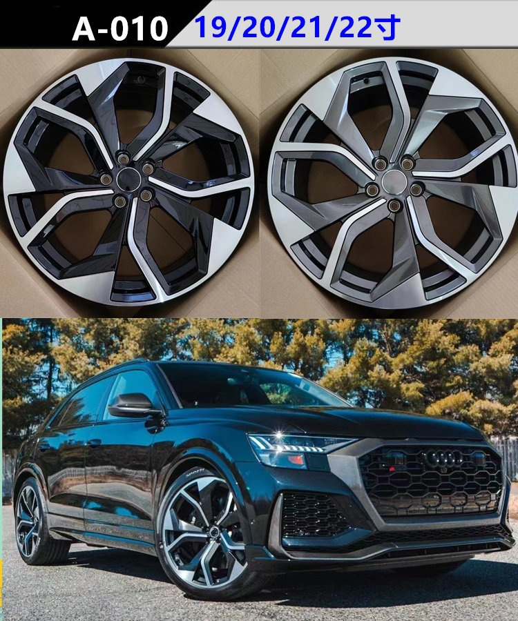 Compatible with 17/18/19/ 20inch Audi Dragon Scale Blade Wheels A4L A6L A7 A5 A3 Magotan modification