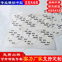 RCOWN�ʹ��p���z#513 �z���^߅��l�ᾀ�̶��͸ߜ؏�ճ#512�p���z