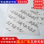 皇冠耐高温强粘固定双面胶