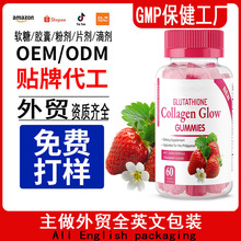 ��tk����oem����ά����C�����ᴿ�ع��׸��Ľ�ԭӪ������Collagen