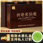 特级明前头采陕西汉中西乡午子山工艺仙毫绿茶2026新茶叶散礼盒装