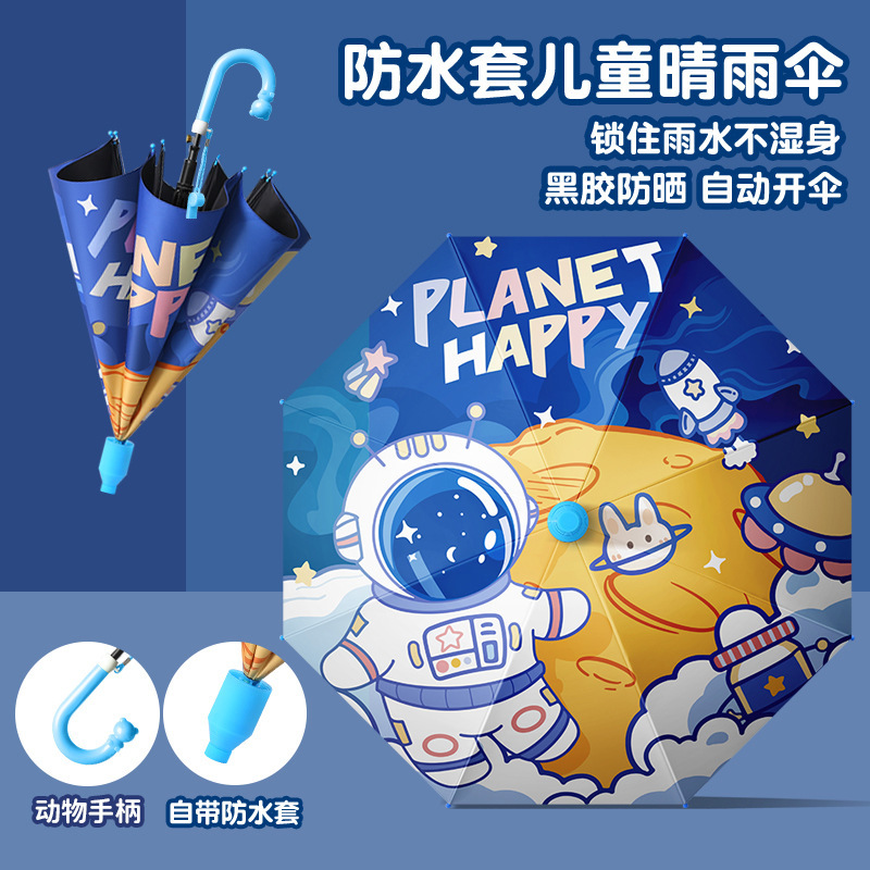 Children's Umbrella for Ages 6-12, Safe Anti-Pinch Design, Boys and Girls Straight Umbrella, Cute Cartoon Style, Elementary School Students' Sun Protection Umbrella, Lightweight Children's Umbrella for Ages 6-12, Safe Anti-Pinch Design, Boys and Girls Straight Umbrella, Cute Cartoon Style, Elementary School Students' Sun Protection Umbrella, Lightweight
