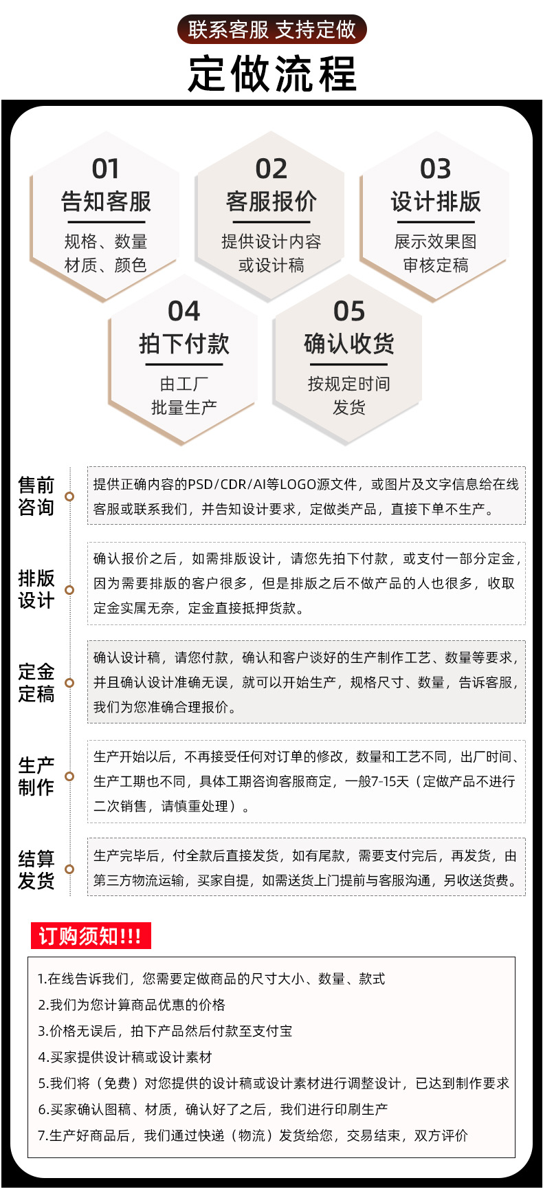 纯手工制作-阿里巴巴_10.jpg