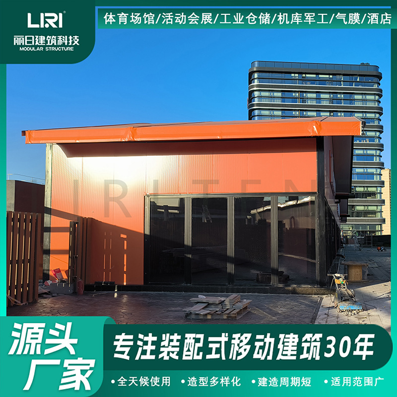 ����ƹ������� װ��ʽ�������� �񷿻����������Ͻ����