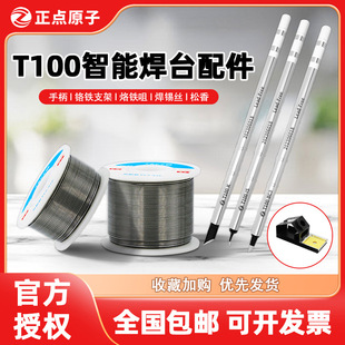 T100���F�^��̨����F����ֱ��t�F֧�����F�׺��a�z����