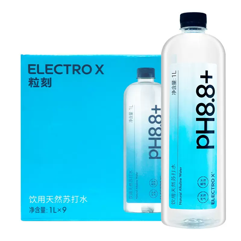 ELECTROX粒刻饮用天然苏打水pH8.8弱碱性健身补水1L大瓶装运动喝