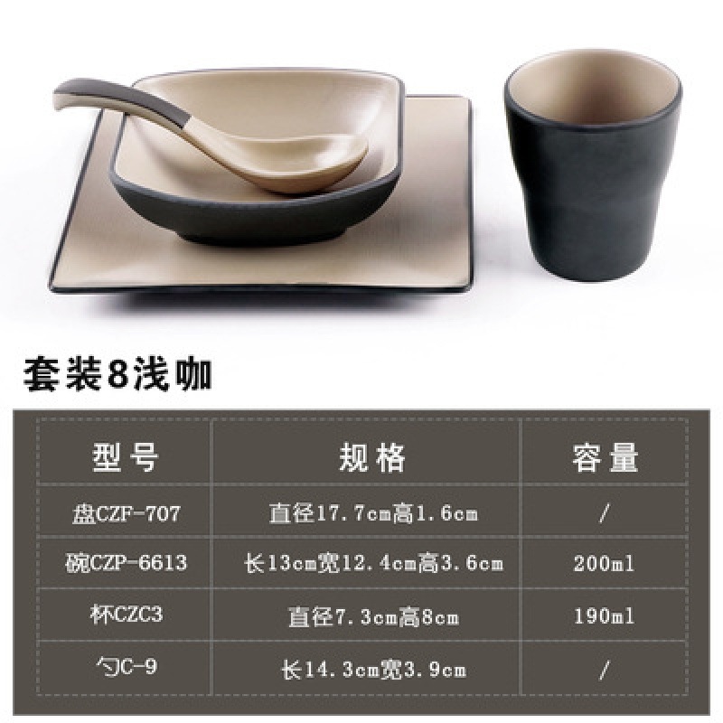 라이트 커피 8개 세트