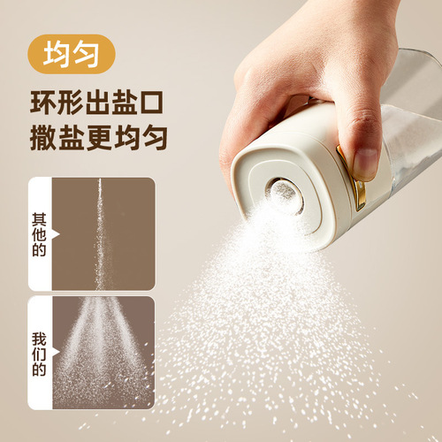 Light quantitative seasoning jar push-type quantitative salt jar kitchen moisture-proof salt jar controlled salt metering seasoning jar