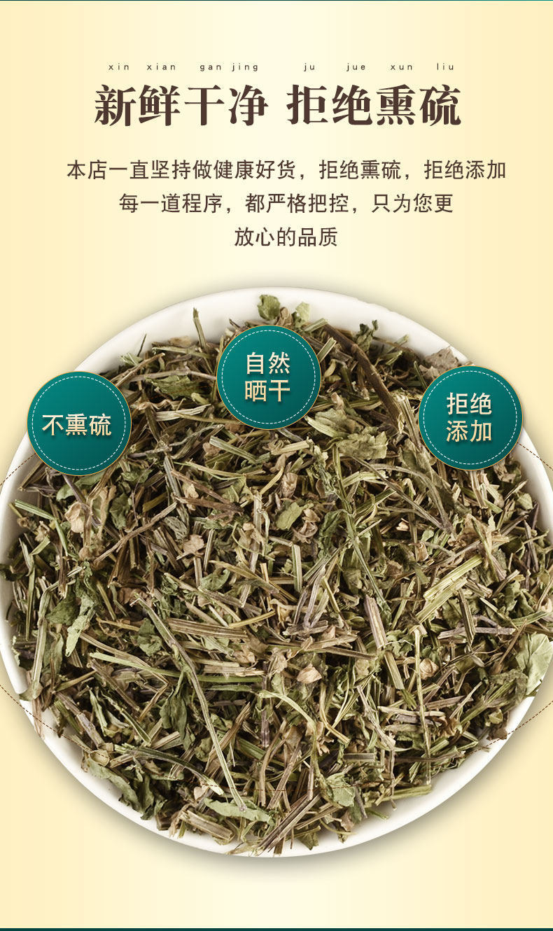 Ban Zhi Lian Dried Scutellaria barbata Herb 500g Traditional Chinese Herbal Tea Ingredient key features