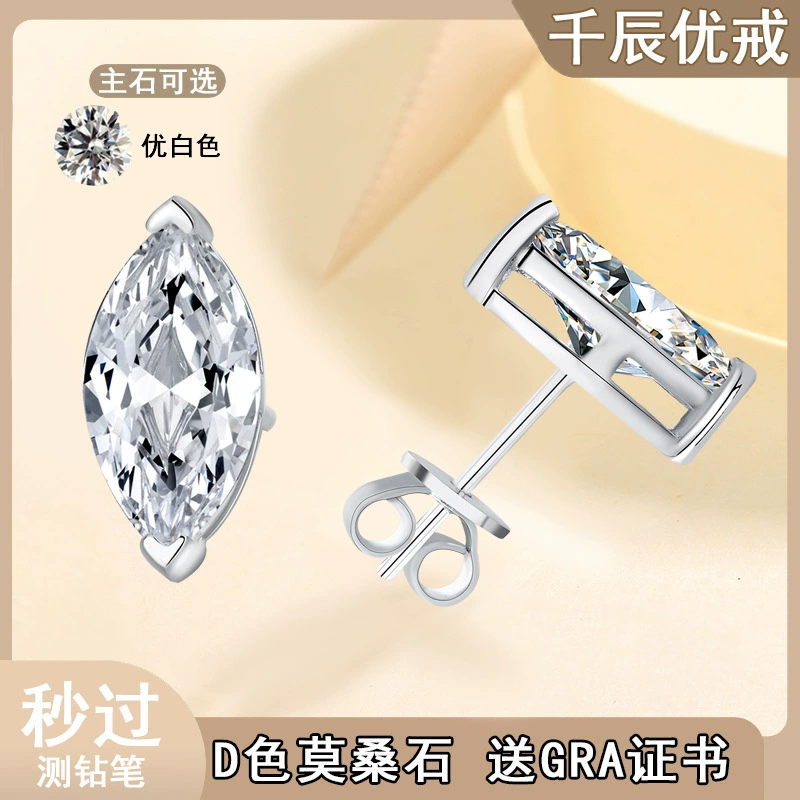 S925 серебром серебром в форме узелка глаза лошади