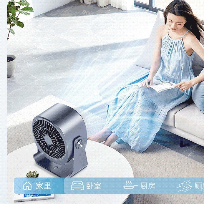 新商品【16 ℃ 可変周波数冷風】デスクトップファン 空気循環ファン 静音小型小型ファン オフィス|undefined