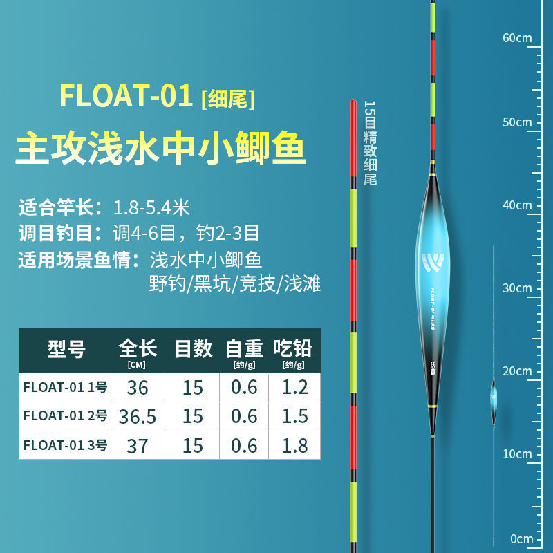 沃鼎浮漂正品套装高灵敏醒目浅水鲫鱼漂正品鲢鳙加粗纳米漂鱼漂|undefined
