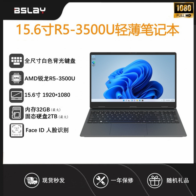Source Manufacturer 15.6inch Thin and Light Business Office Notebook Amd Ryzen R5 Student 3500U Gaming Notebook