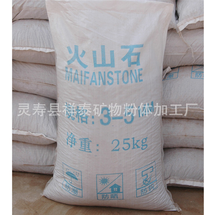 工厂现货优质火山石颗粒火山岩水族过滤多肉种植用红色火山石批发